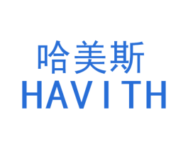 哈美斯 HAVITH 第31类水果花木商标图样
