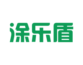 涂乐盾 第35类广告贸易商标图样