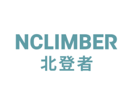 NCLIMBER 北登者 第25类服装鞋帽商标图样