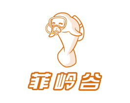 菲岭谷 第39类运输旅行商标图样