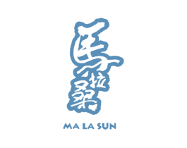 马拉桑 MALASUN 第32类啤酒饮料商标图样