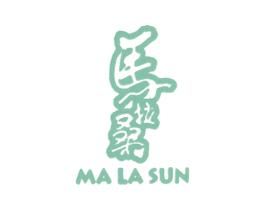 马拉桑 MA LA SUN 第43类餐饮酒店商标图样