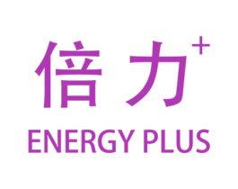 倍力+ ENERGYPLUS 第1类化学原料商标图样