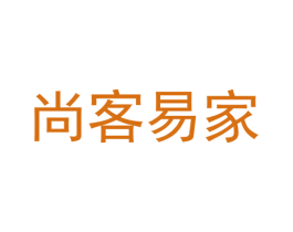 尚客易家 第33类酒商标图样
