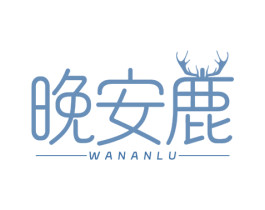 晚安鹿 第32类啤酒饮料商标图样