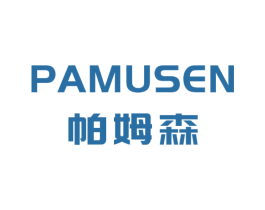 帕姆森 第20类家具商标图样