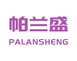 帕兰盛 第20类家具商标图样