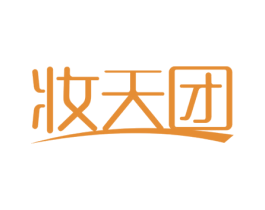 妆天团 第21类厨房洁具商标图样