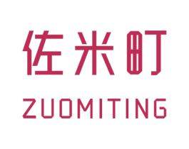 佐米町 第25类服装鞋帽商标图样