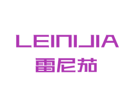 雷尼茄 第25类服装鞋帽商标图样