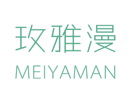 玫雅漫 第25类服装鞋帽商标图样
