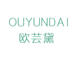 欧芸黛 第25类服装鞋帽商标图样