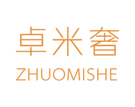 卓米奢 第25类服装鞋帽商标图样