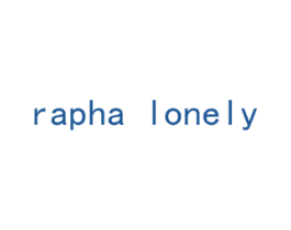 RAPHALONELY 第18类皮革箱包商标图样