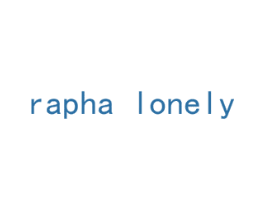 RAPHALONELY 第35类广告贸易商标图样