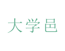 大学邑 第38类通讯传媒商标图样