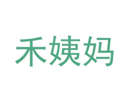 禾姨妈 第32类啤酒饮料商标图样