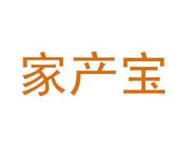 家产宝 第20类家具商标图样