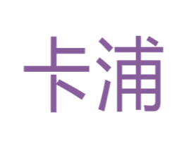 卡浦 第39类运输旅行商标图样