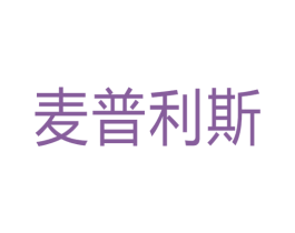 麦普利斯 第22类绳网袋篷商标图样