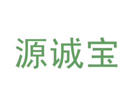源诚宝 第32类啤酒饮料商标图样
