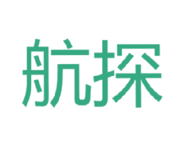 航探 第11类家用电器商标图样