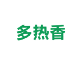 多热香 第11类家用电器商标图样