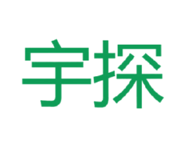 宇探 第11类家用电器商标图样