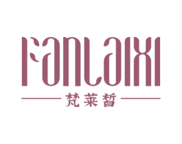梵莱皙 第3类化妆品商标图样
