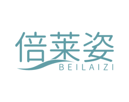 倍莱姿 第3类化妆品商标图样