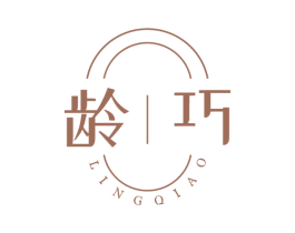 龄巧 第3类化妆品商标图样
