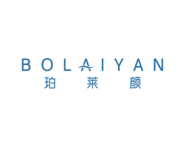 珀莱颜 BOLAIYAN 第3类化妆品商标图样