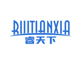 睿天下 第6类五金金属商标图样