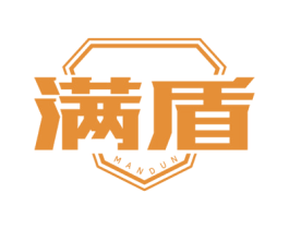 满盾 第6类五金金属商标图样