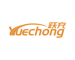 跃充 第9类科学仪器商标图样