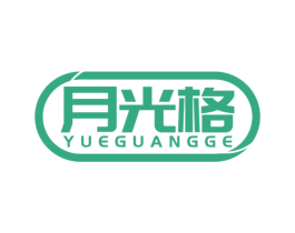 月光格 第11类家用电器商标图样