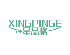 星品格 第11类家用电器商标图样