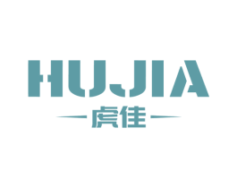 虎佳 第11类家用电器商标图样