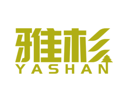 雅杉 第19类建筑材料商标图样