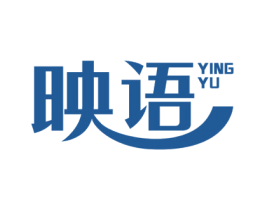 映语 第19类建筑材料商标图样
