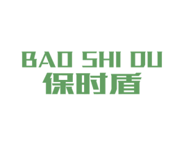 保时盾 BAO SHI DU 第19类建筑材料商标图样