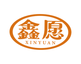 鑫愿 第19类建筑材料商标图样