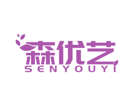 森优艺 第20类家具商标图样