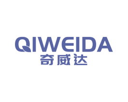 奇威达 第20类家具商标图样