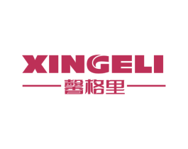 馨格里 第20类家具商标图样