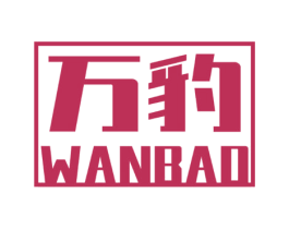 万豹 第20类家具商标图样