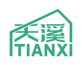天溪 第20类家具商标图样