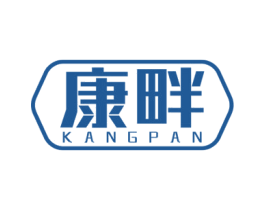 康畔 第20类家具商标图样