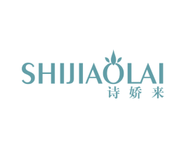 诗娇来 第25类服装鞋帽商标图样