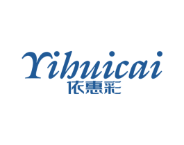 依惠彩 第25类服装鞋帽商标图样